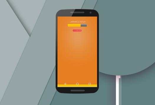 معرفة الرقم المخفي 2017 Prank 4 تصوير الشاشة