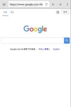 Search Browser International screenshot 1