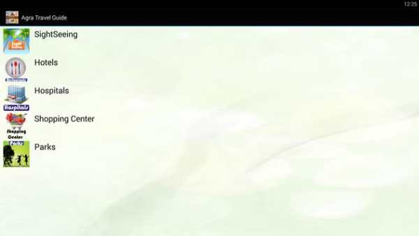 Aagra Travel Guide screenshot 3