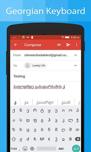 Georgian Keyboard & Translator स्क्रीनशॉट 8