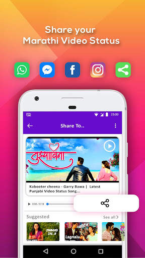 Marathi Video Status screenshot 2