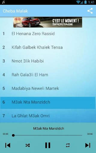 Cheba Malak 2020 - الشابة ملاك بدون انترنت 3 تصوير الشاشة