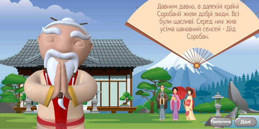 Worlds of Soroban screenshot 4