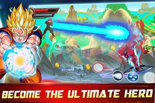 bola naga screenshot 1
