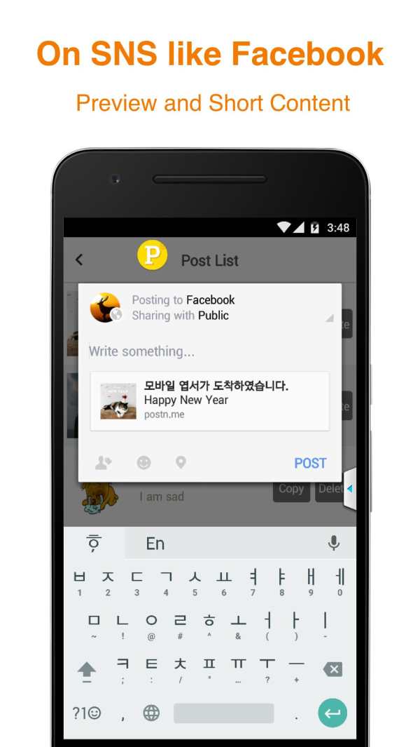 PostingMe Postn.Me 6 تصوير الشاشة