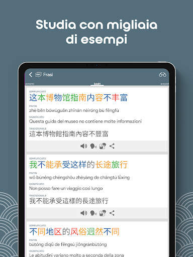 Impara cinese HSK5 Chinesimple screenshot 13