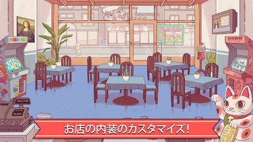 グッドピザ、グレートピザ　—　クッキングゲーム screenshot 22