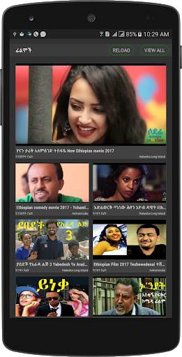 Addis Ethiopia Amharic NEWS EBC KANA TV FM RADIO screenshot 5