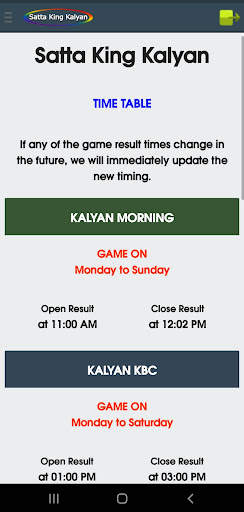 SK Kalyan - Satta King Kalyan screenshot 8