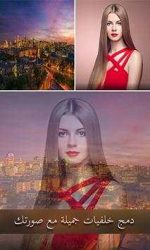 Change Photo Background Editor screenshot 1