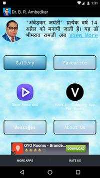 Dr Bhimrao Ambedkar Jayanti screenshot 1