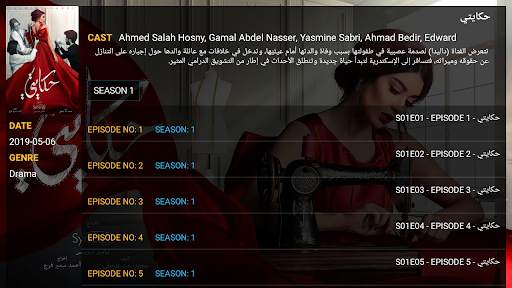 AROMA TV SHOW screenshot 7