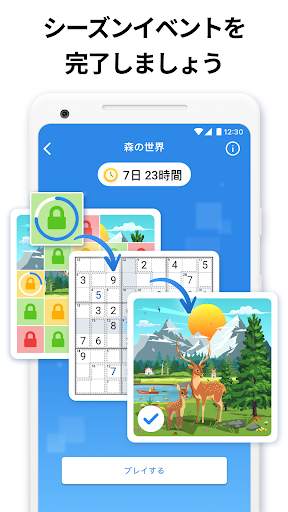 キラーナンプレ - ナンバーパズル screenshot 3