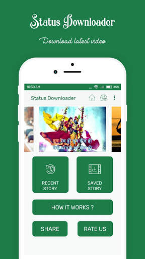 Status Downloader For WhatsApp 1 تصوير الشاشة