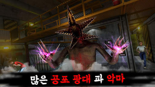 공포게임: 무서운 게임 과 무서운 게임 공포 방탈출 screenshot 4
