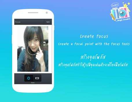 Magic Camera Effects screenshot 8