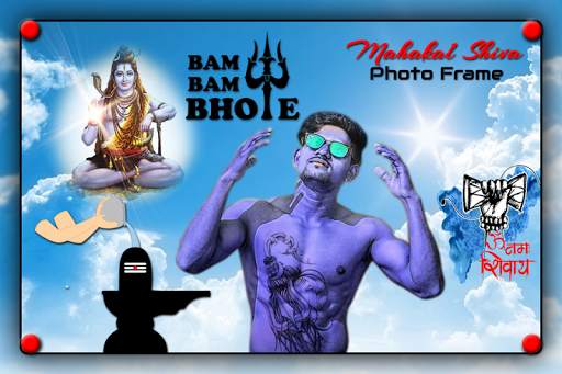 Mahakal Shiv Photo Frame 1 تصوير الشاشة