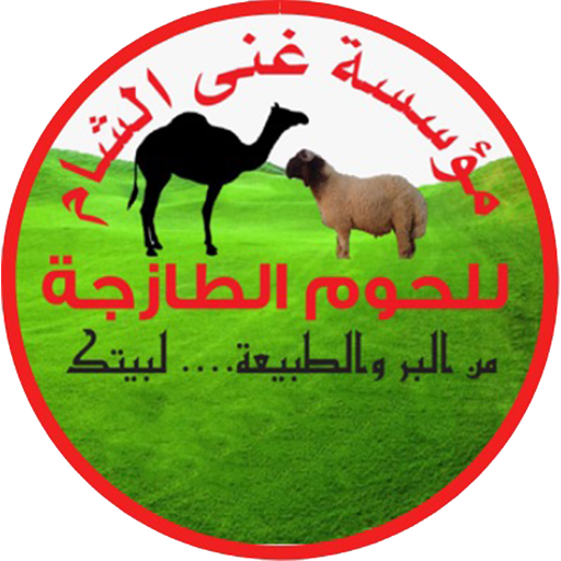 غنى الشام иконка