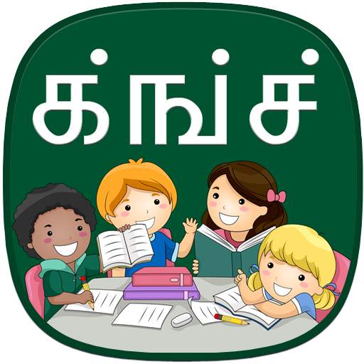 Tamil Kids Learning 1.0.0