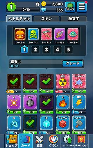 ランダムロワイヤル・リアルタイムPVPディフェンスゲーム screenshot 3