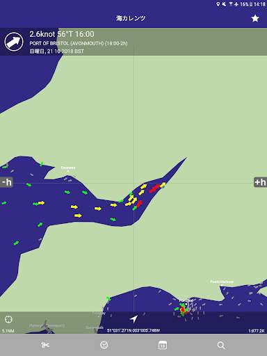 Tides Planner screenshot 9