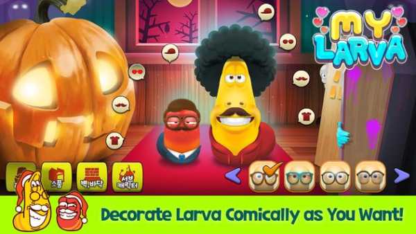My Larva screenshot 9
