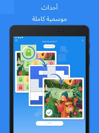 لعبة كتلة لغز - Blockudoku 10 تصوير الشاشة