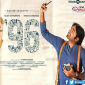 96 HD Movie 1.0
