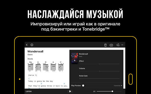 Ultimate Guitar: Аккорды & Табы для гитары скриншот 5