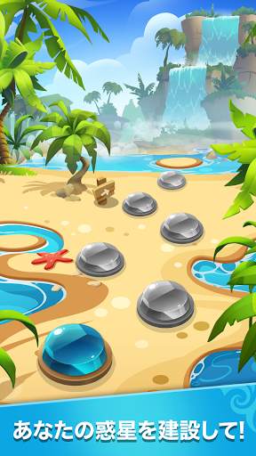 Gemmy Lands: パズルゲーム screenshot 5