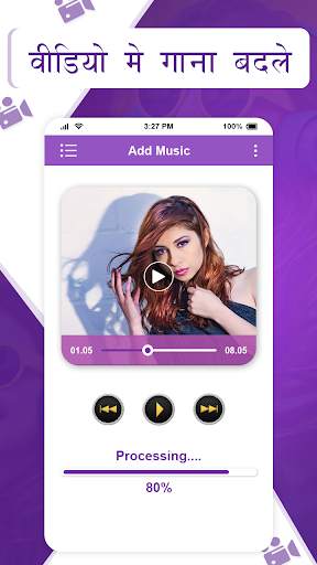 Video Me Gana Badale : Audio Video Mixer screenshot 3