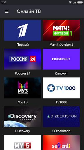 Mediabay screenshot 2