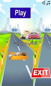 Racing speed car screenshot 1