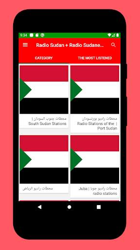 Radio Sudan   Radio Sudanese FM - Free Stations screenshot 1