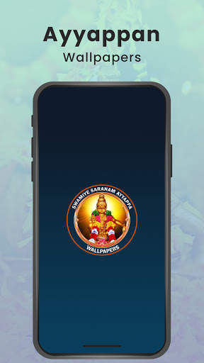 Sabarimala Ayyappan Wallpaper screenshot 1