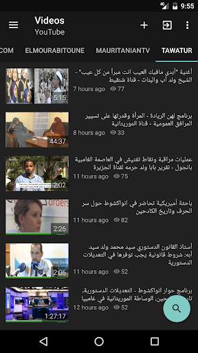 Mauritania News screenshot 10
