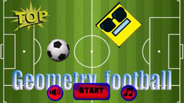 geometry  football скриншот 1