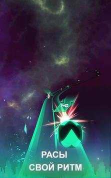 Infinity Run скриншот 12