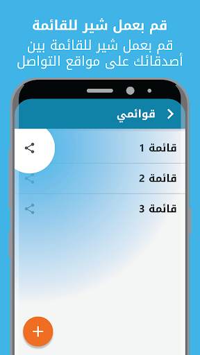 TrueMe - اعرف شخصيتك 3 تصوير الشاشة
