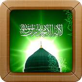 Islamic Song and Sound 7.9