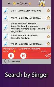 The Ramayan screenshot 2