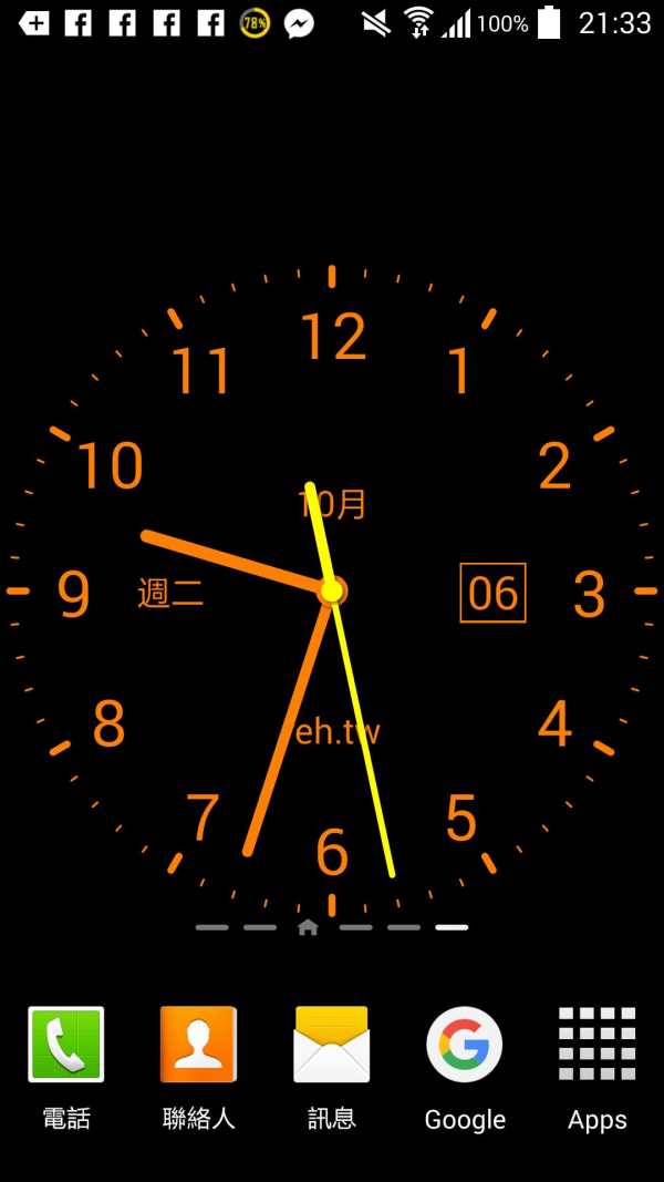 Clock Live Wallpaper - REH.TW screenshot 8
