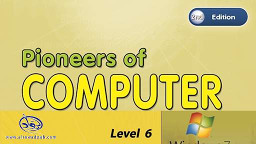 Pioneers Of Computer 2nd Edition Win 7 Level 6 screenshot 1