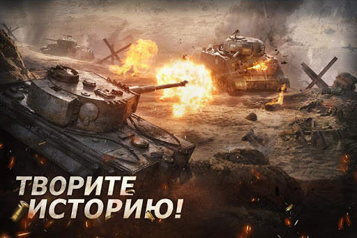 Warpath: Liberation скриншот 1