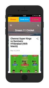 Dream 11 Cricket screenshot 3
