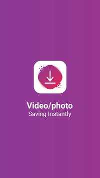 Saving Video For MX screenshot 1