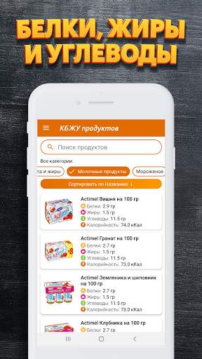 Простые рецепты screenshot 5