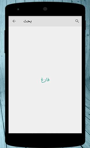 ملفاتي - مدير ملفات 5 تصوير الشاشة