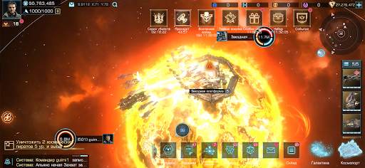 Infinite Galaxy скриншот 6