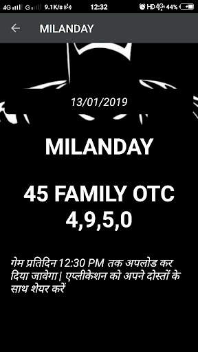 Bhutnath Satta screenshot 18